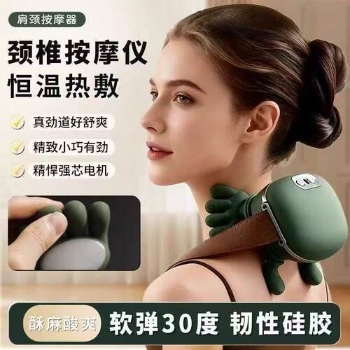 工厂直发仿真人手部按摩器多功能无线充电家用肩颈按摩仪