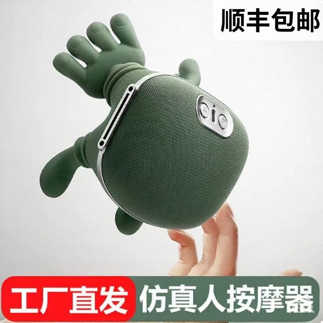 工厂直发仿真人手部按摩器多功能无线充电家用肩颈按摩仪