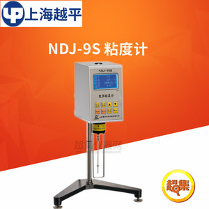 NDJ-9S越平粘度计系列数字式旋转