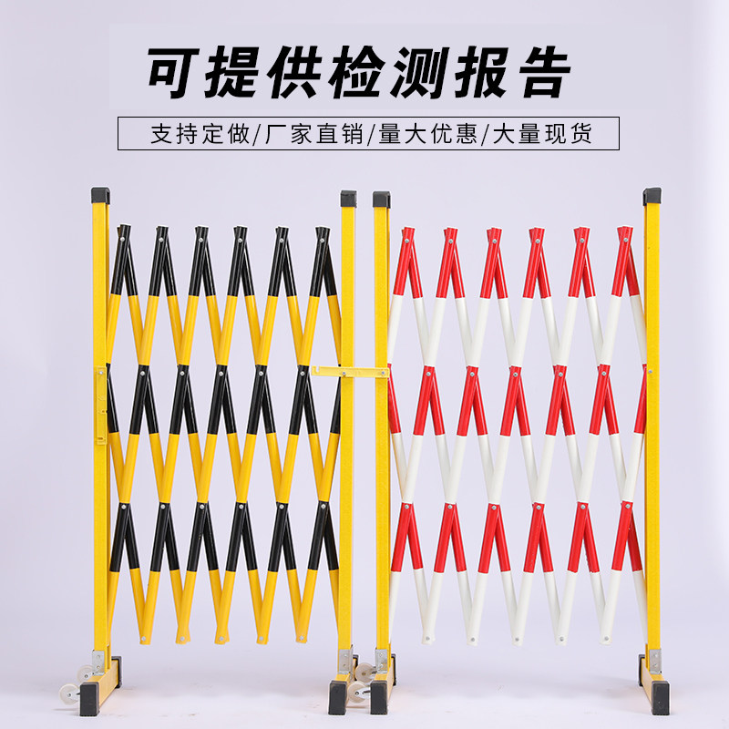 玻璃钢伸缩围栏可移动隔离护栏车间仓库工地防护安全围栏栅栏户外图片