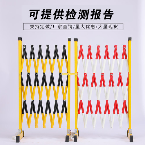 玻璃钢伸缩围栏可移动隔离护栏车间仓库工地防护安全围栏栅栏户外
