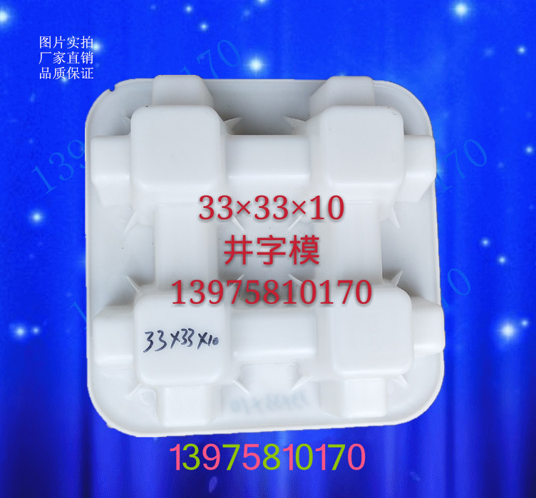 人行道市政生态塑料模具