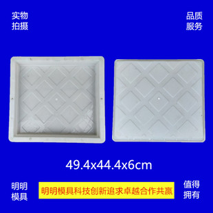缺口菱形电缆槽隧道盖板加厚公路铁路水泥仝混凝土预制块塑料模具