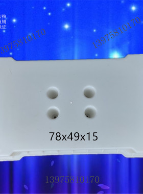 78x49x15缺口四孔加厚沟盖板高速公路铁路市政马路混凝土塑料模具