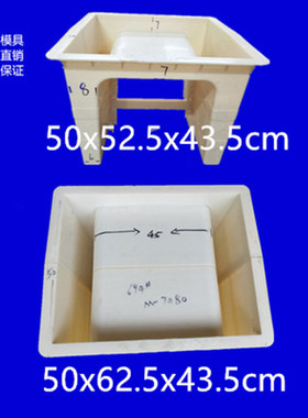 62(52)X50x43U型集水槽公路铁路电缆槽排水沟水泥混凝土塑料模具