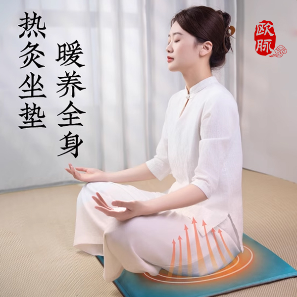 欧脉艾绒红花艾灸坐垫女性专用