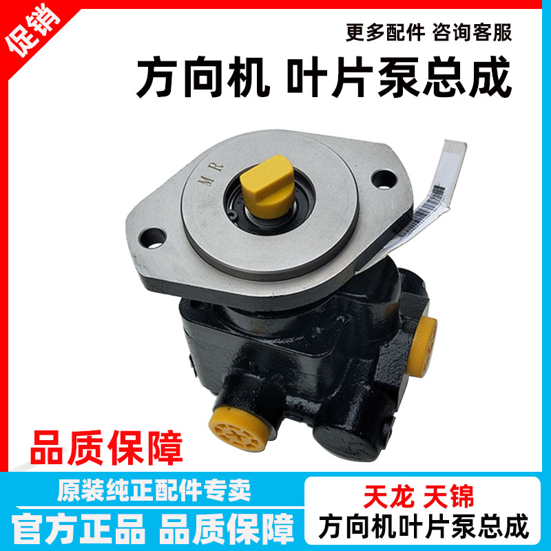 叶片泵方向机助力泵东风天龙