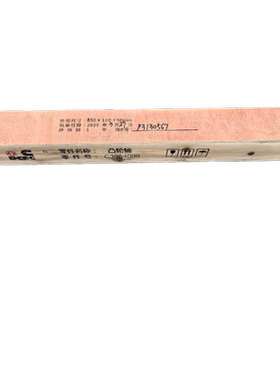 原厂东风天龙天锦康明斯ISDE发动机凸轮轴C3954099摇臂室凸轮轴