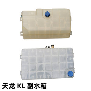 东风天龙KL塑料水箱膨胀水箱小副水壶箱盖子1311010-T38V0 TL450