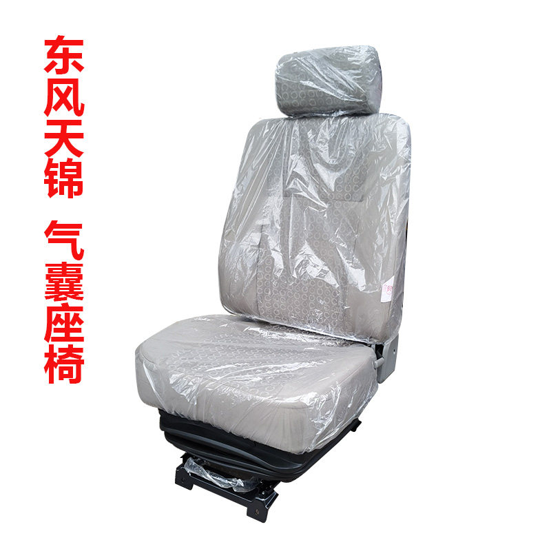 适用于东风天锦气囊d9气囊座椅