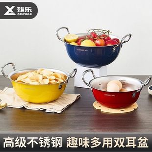 雄乐趣味不锈钢韩式高级汤碗双耳汤盆洗菜泡面沙拉家用面盆料理盆