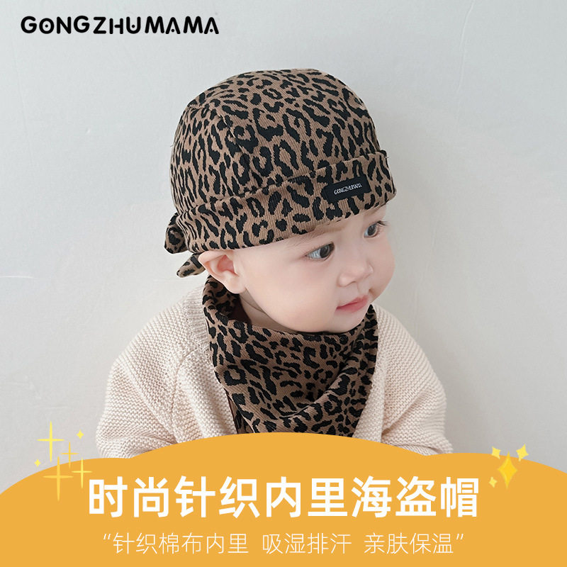 儿童海盗帽秋冬新款豹纹格纹宝宝前进帽男女童保暖针织帽亲肤时尚