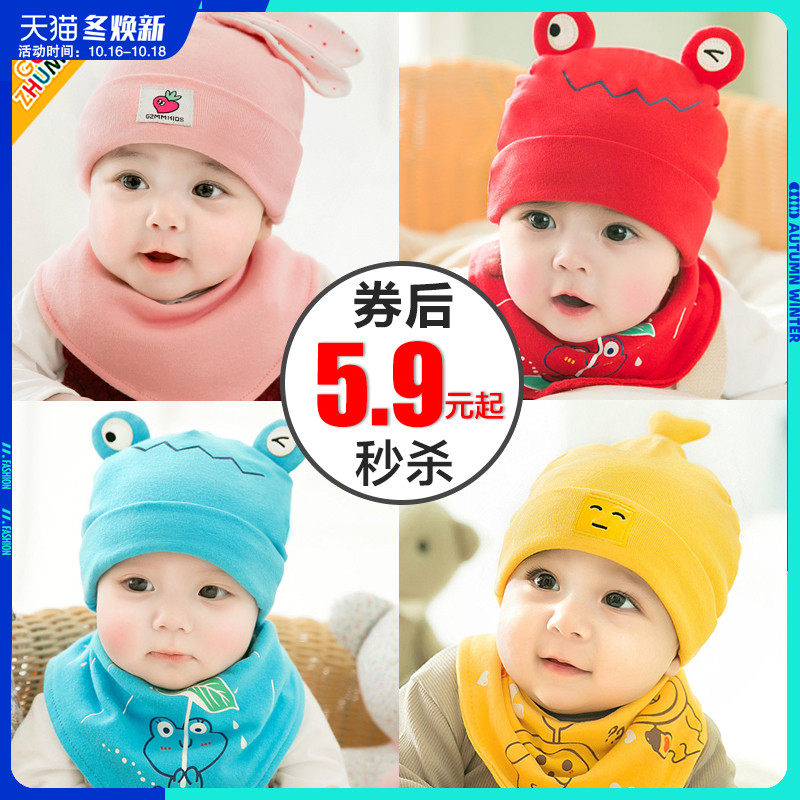 婴儿帽子秋冬季婴幼儿纯棉新生儿宝宝可爱囟门帽春秋薄款初生胎帽