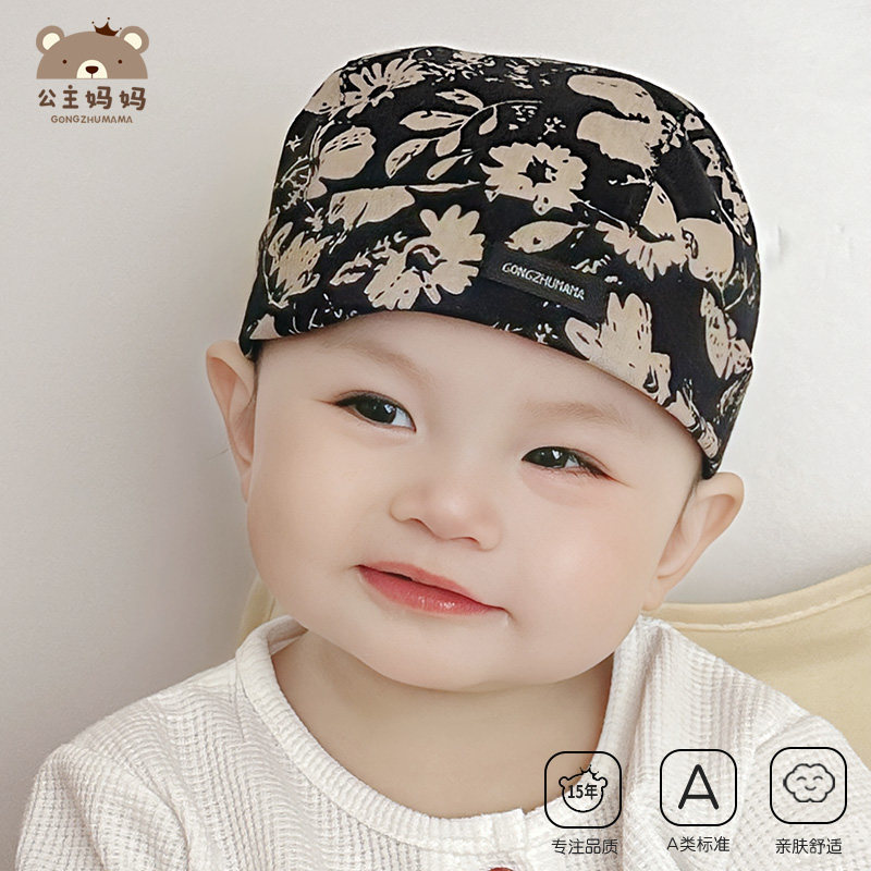 婴儿帽子春秋季幼儿男宝宝女潮款春秋款海盗帽新生儿头巾胎帽可爱