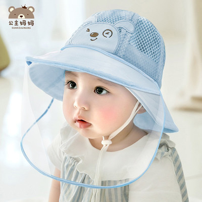 婴儿帽子儿童遮脸防尘帽