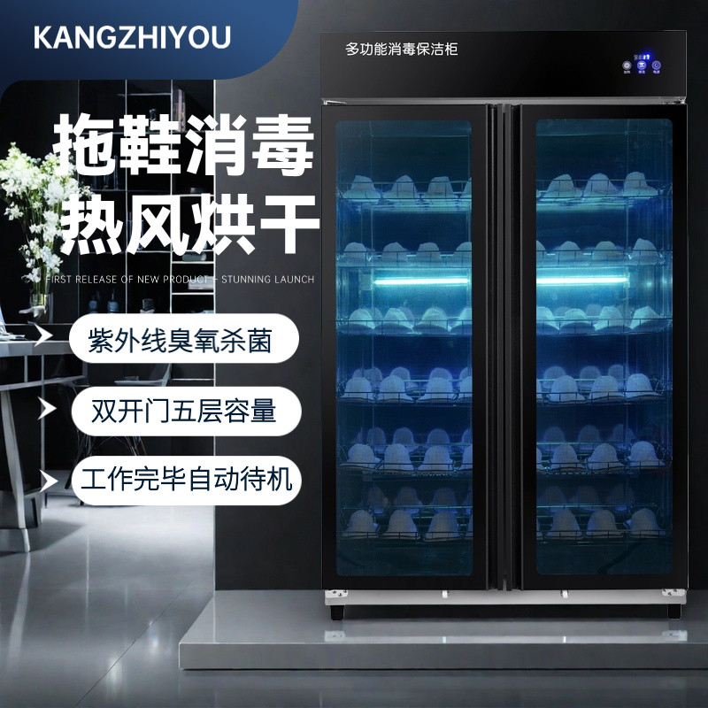 拖鞋消毒柜紫外线商用大型宾馆酒店足浴店美容院臭氧烘干消毒鞋柜
