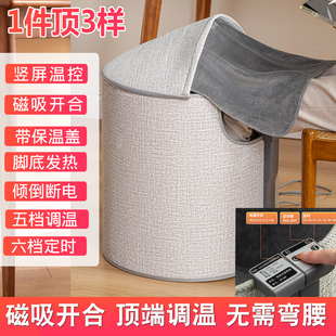 桌下取暖器暖脚神器办公室暖脚宝冬天暖腿老年保暖电加热脚垫烤腿