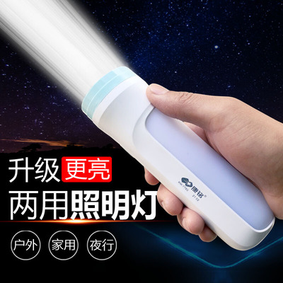 康铭手电筒强光充电家用应急灯