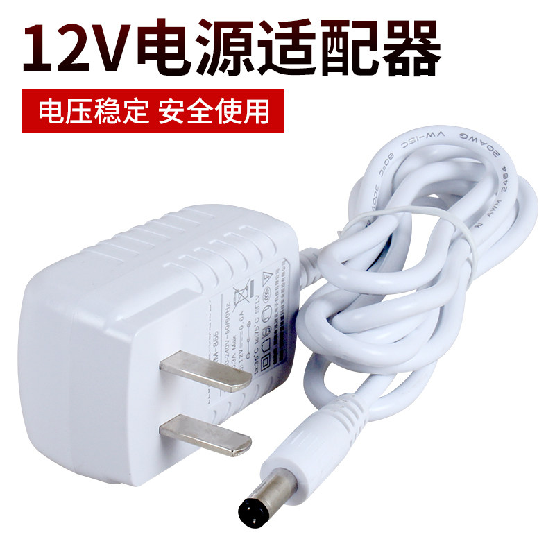 康铭LED台灯电源线插电头KM-S052/053/055/058/059充电适配器