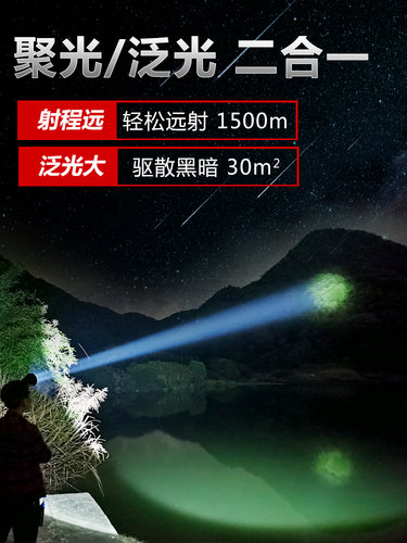 锐豹头灯强光充电超亮头戴式户外远射LED灯超长续航夜钓矿灯.