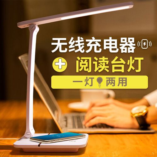 作业led卧室床头读写充电台灯