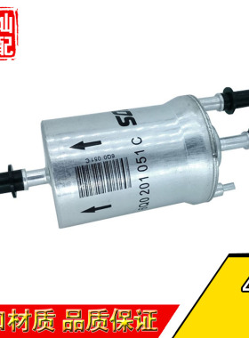 大众06-09款POLO/06-14款明锐1.6途安1.8T 2.0汽油滤芯4.0Bar