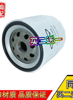 适配奇瑞老A3 A5艾瑞泽M7瑞虎5 2.0东方之子机油滤芯滤清器格