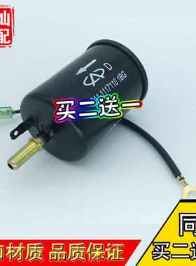 适配奇瑞瑞虎汽滤瑞虎5汽油滤芯 燃油滤清器 瑞虎3汽油格凯翼X3 X