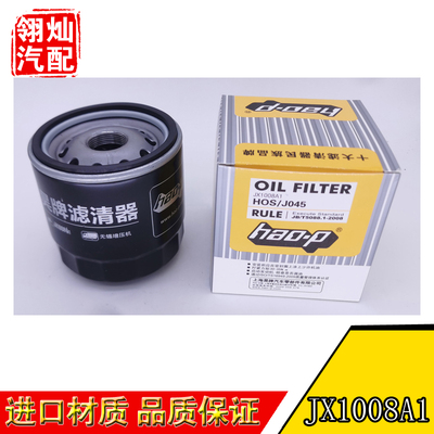 JX1008A6适配雷沃704 604丰源大轮拖拉机机油滤清器2409532610300