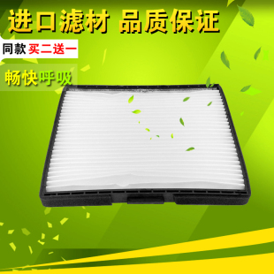 iEVA50纯电动车空调滤芯格滤清器 瑞风M2 江淮和悦B15 和悦RS