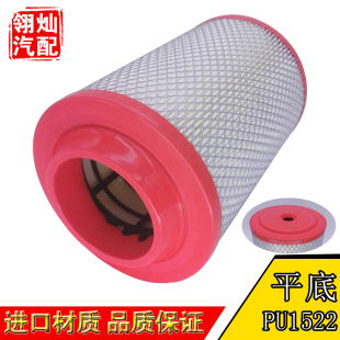 K1522适配福田轻卡 时代轻卡凯马PU胶盖空气滤空气滤芯平底空滤