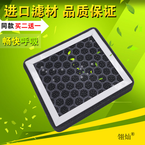 适配长城 哈弗 H8 H9扶手箱车载空气净化器手扶箱空调滤芯格PM2.5
