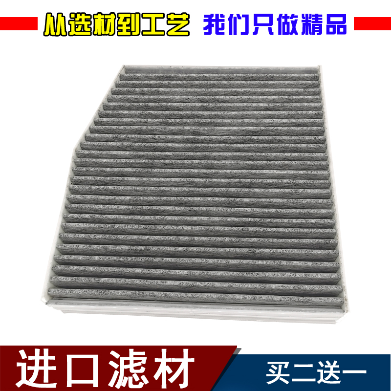 奔CLA200/260/GLA45 GLA45 A45 AMG B200 空调滤芯格滤清器