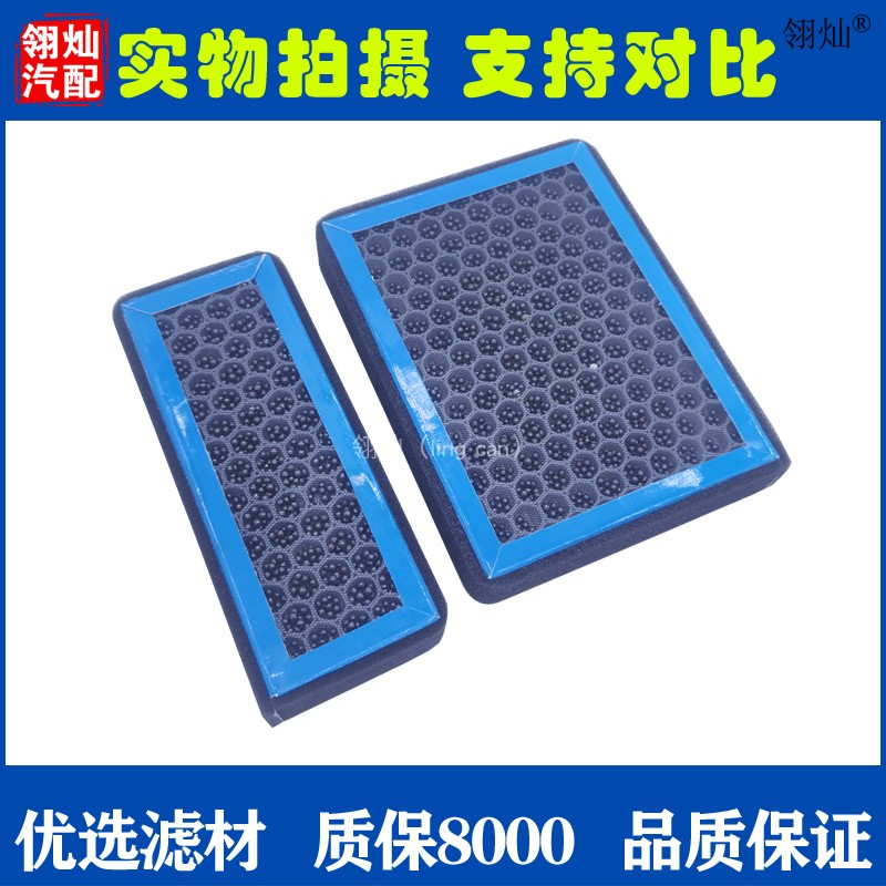 八代 凯美瑞 RAV4卡罗拉雷凌威兰达奕泽亚洲龙空调滤芯格清器