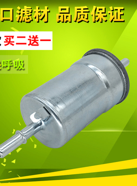 长安CS75睿骋CS95睿骋CC适配长安CX70汽滤汽油滤芯格滤清器