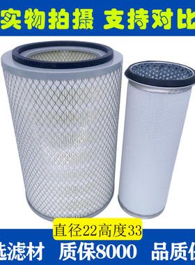 适配解放二吨王三吨王空滤K2233 2233空气滤芯CA151自卸车滤清器