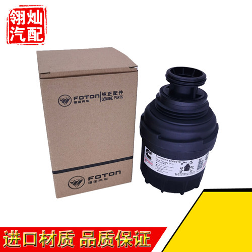 康明斯2.8机油滤芯5266016欧马可拓陆者滤芯LF17356