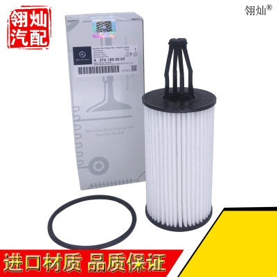 S320L S350L GLS400 ML350 GLE400 E320机滤机油滤芯清器R300