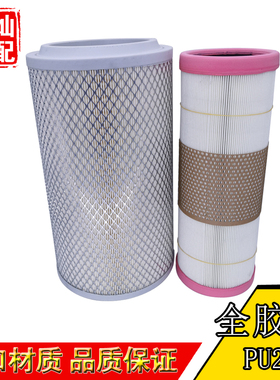 (外直径21*高度37)PU2137东风凯普特K6空气滤芯凯普特k6空滤