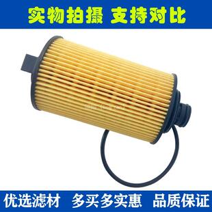 G20 D90 T60 T90 皮卡汽油车机油滤芯格机滤 T70 2.0T大通G10