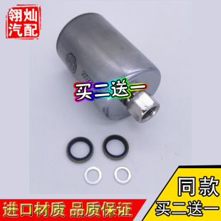 10款 名爵3老MG3 1.8L 适配07 汽油滤芯燃油格滤清器1.4L