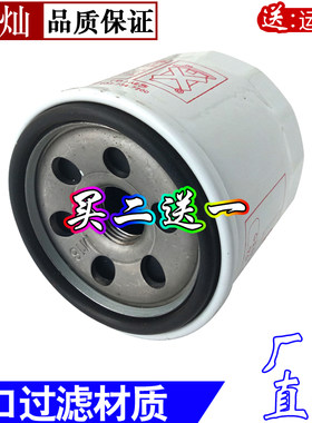 新赛欧机滤1.2 英朗 新凯越1.5科鲁兹爱唯欧赛欧3机油滤清器芯