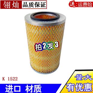 新昌小型货车空气滤清器 云内4100 适配江淮K1522滤芯 农用车空滤