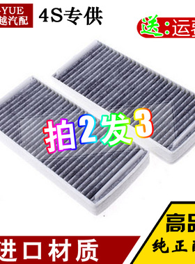 适配奔驰 W210 W220 E220E270 E320 S320 S350 空调滤芯空调滤清