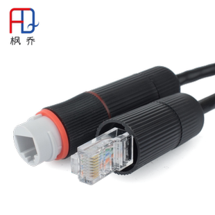 室外超六五类千兆网络延长线监控POE防水网线RJ45对接延长对接线
