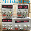 maisheng可调直流稳压电源 60V充电器100V10A电解实验恒压恒流源