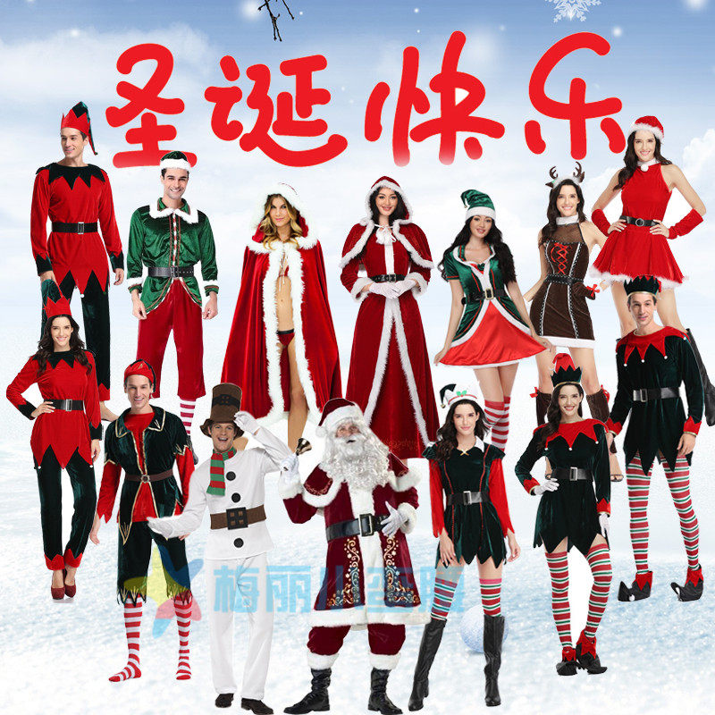 圣诞节衣服女韩版圣诞年会服装成万圣/圣诞/儿童节用