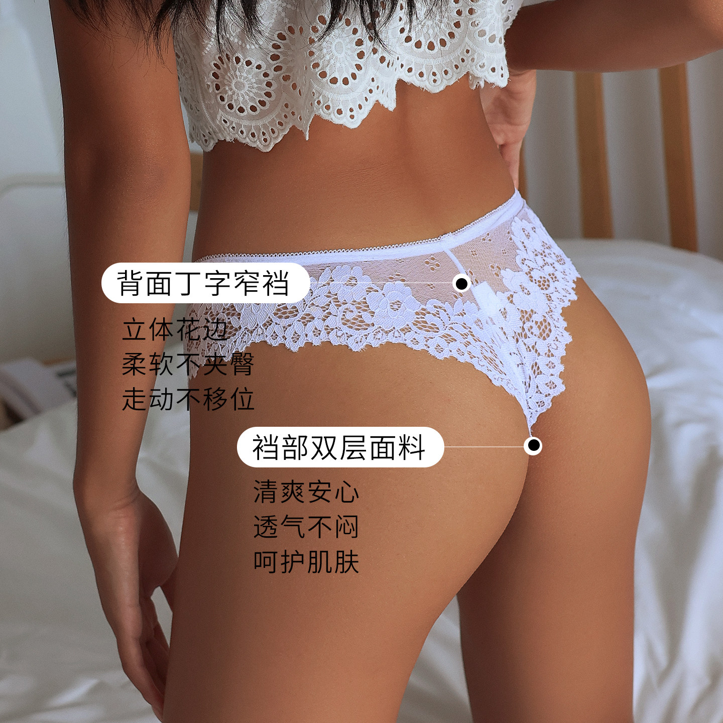 CINOON欧美性感轻薄花型蕾丝女生丁字裤无痕低腰速干棉质底档内裤