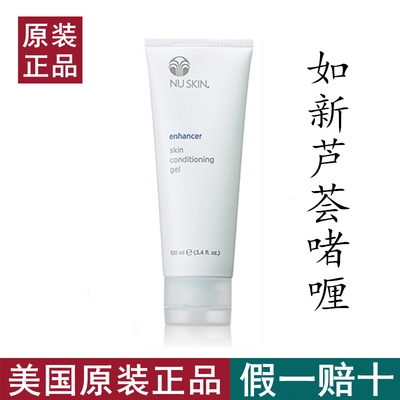 美国芦荟胶芦荟润肤啫喱