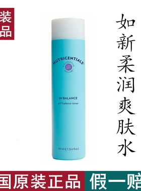 美国nuskin如新柔润爽肤水荟萃善秀ph平衡爽肤水保湿补水收缩毛孔